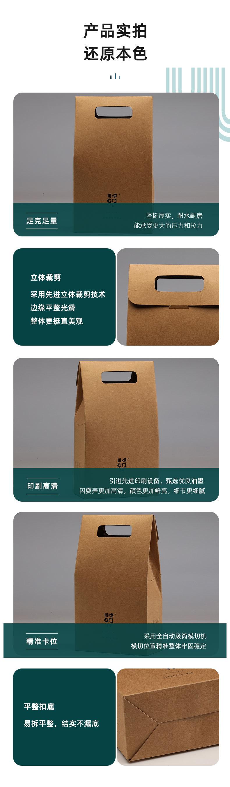 详情-88_03