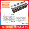 Dingrui TC-604 fixo de alta corrente terminal 60A 4p Bakelite bloco terminal atacado