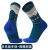 Calcetines gruesos de rizo para senderismo al aire libre, calcetines de lana merino de tubo medio para mujer, calcetines de nieve cálidos que almacenan calor para niños
