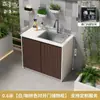 Lavabo de Patio Exterior Fregadero Integrado Aleación de Aluminio Encimera de Roca Gabinete de Lavandería Gabinete de Almacenamiento a Prueba de Sol para Jardín Exterior