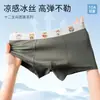 Ropa Interior Nueva de Seda de Hielo para Hombre Malla de Alta Gama Estampado de Dibujos Animados Cintura con Signos del Zodiaco Fresca Cómoda Transpirable Pantalones Cortos tipo Boxer Verano Delgados