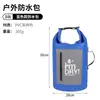Bolsa de playa impermeable con logo personalizado 10/15L para exteriores, rafting, natación, snorkel, bolsa selladora para ropa, bolsa de almacenamiento impermeable