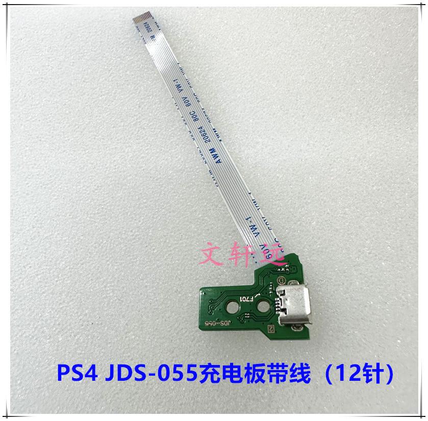 PS4手柄充电板055._文轩远.jpg