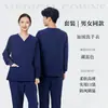 Nuevo traje de lavado de manos transpirable de manga corta para personal médico, traje quirúrgico de hospital, fuente de fábrica, admite personalización
