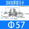 Acero Inoxidable 304 Engrosado Tarjeta para Montar a Caballo Abrazadera de Tubo en Forma de U Clip para Tubería de Agua Soporte para Tubo Aro Ohm Pieza de Fijación Hebilla Tarjeta para Tubo
