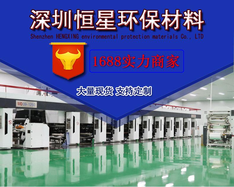 气泡袋详情页_01.gif