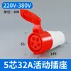Enchufe Industrial Resistente al Agua y al Polvo Conector de Enchufe de Acoplamiento Macho y Hembra de Aviación Eléctrico Trifásico de 3 Núcleos 4 Núcleos 5 Agujeros 16A/32A