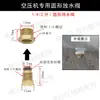Colección Completa de Accesorios para Compresores de Aire, Válvula de Drenaje Engrosada, Tapón de Drenaje del Tanque de Gas, Interruptor de Tornillo, Recipiente a Presión