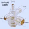 Compresor de aire Máquina sin aceite Bomba de aire pequeña Accesorios para compresor de aire Bomba de inflado Válvula unidireccional Válvula de retención Válvula antirretorno