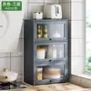 Estante de Almacenamiento para Armario de Cocina, Caja Estante de Almacenamiento para Platos, Escurridor Multifuncional, Escurridor, Almacenamiento en Armario para Tazones y Palillos Zhao Zhuoyou