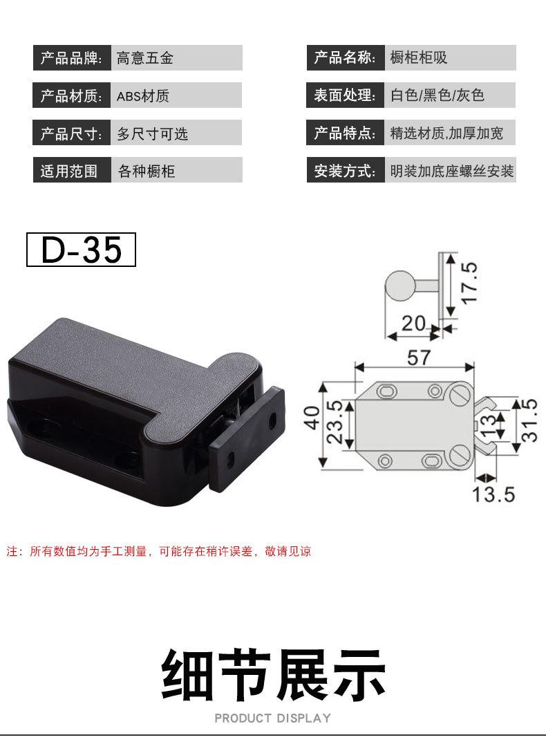 D-35_02.jpg