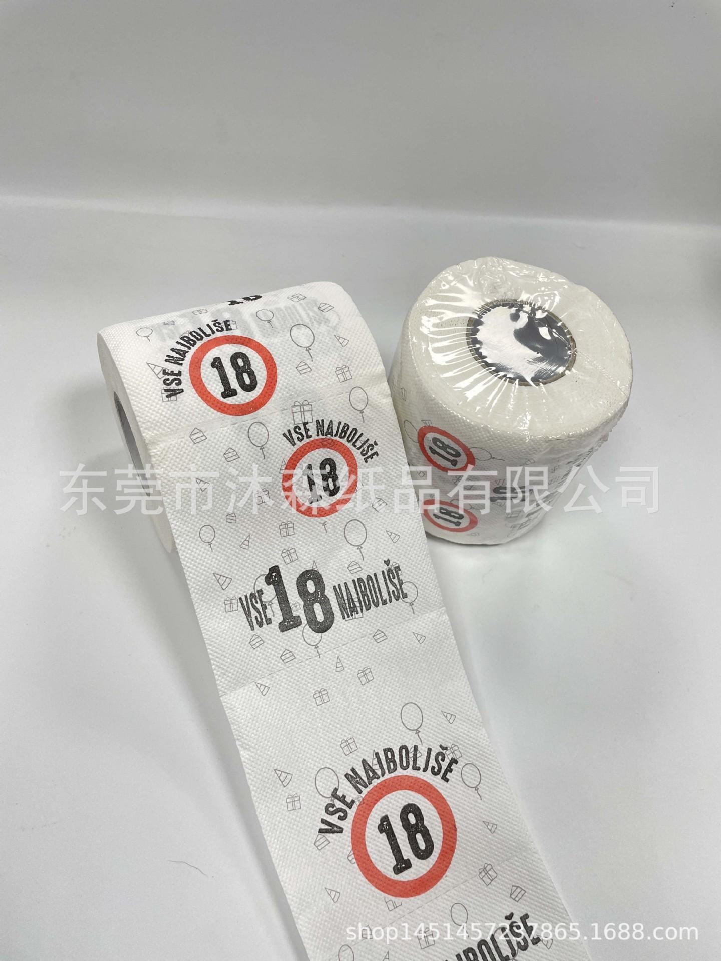 微信图片_20231208100047.jpg