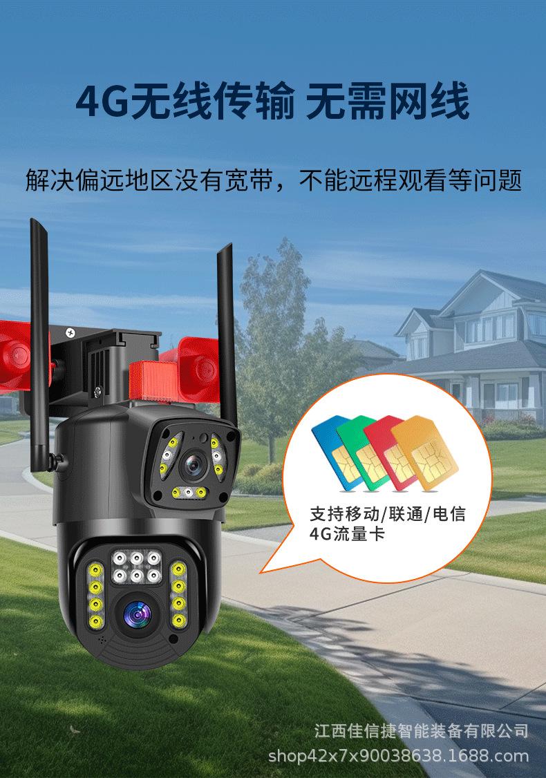 详情页_05.png