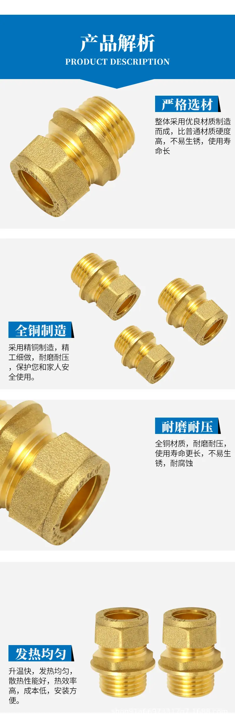 管件详情_04.jpg