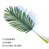Caparazón de tortuga simulado de una sola pieza, cola escasa, hoja verde, hoja artificial única, decoración de jardín de infantes, decoración de boda, hoja de plástico