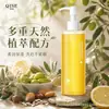 Óleo de Limpeza Transparente Leve de Oliva Qiser 200ml Limpeza Refrescante Cuidado Suave Olhos Rosto Lábios Três em Um Atacado