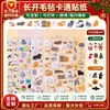 Pegatinas de Fieltro 3D de Dibujos Animados Pegatinas de Animales de Dibujos Animados Pegatinas de Recompensa para Niños Pegatinas Creativas de Fieltro para Diario Venta al por Mayor desde Fabricante