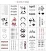 45 pegatinas de tatuaje en inglés, sencillas, pequeñas, frescas y lindas, resistentes al agua, para hombres y mujeres, con simulación de viento duradera, red de viento roja