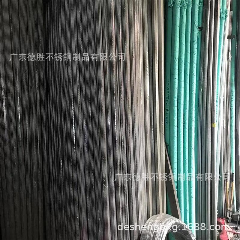 不锈钢棒