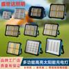 Proyector Solar Tipo Bolso Led Exterior Impermeable Super Brillante Luz Estilo Camping Bolso para el Hogar Iluminación Móvil de Emergencia