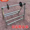 Suporte para embalagem com filme stretch Rolo de filme plástico PE Suporte para embalagem com filme bolha Suporte de alimentação de material em rolo Material espessado