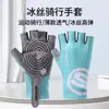 Guantes Profesionales de Ciclismo de Medio Dedo para Hombres y Mujeres de Verano Antideslizantes Amortiguadores para Bicicleta de Carretera y Montaña Equipo Deportivo