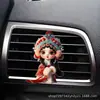Nueva Linda Decoración de Salida de Aire para Coche de Acrílico Plano Estilo Ópera China Clip de Aromaterapia Adornos