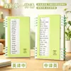 Cuaderno Eficiente de Vocabulario en Inglés con Curva de Memoria de Ebbinghaus y Placa Frontal para que los Estudiantes Memoricen Palabras para la Preparación de Exámenes