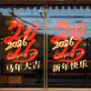 Adesivos Eletrostáticos para Vidro de Feliz Ano Novo 2027 para o Dia de Ano Novo, Ano Novo Chinês, Festival da Primavera, Decorações de Vitrines de Shopping, Ano do Carneiro, Decorações de Boa Sorte, Flores para Janela