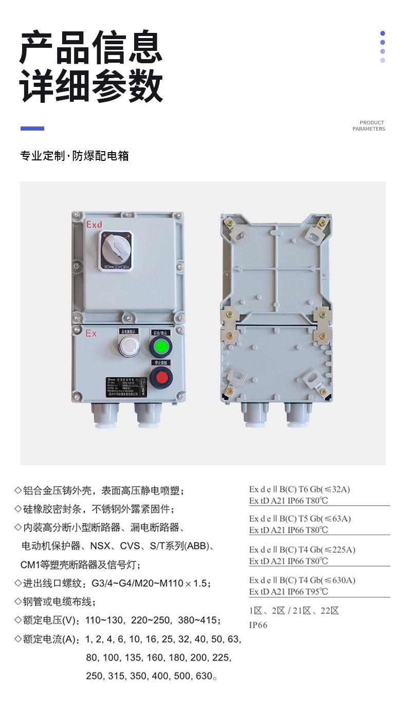 详情页_13.gif
