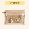 Mini Bolsa de Almacenamiento para Joyería Accesorios Convenientes para Viaje Bolsas de Almacenamiento Dedicadas para Pendientes de Botón Caja de Joyería de Tablero