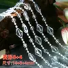 Cortina de Fio com Contas de Novo Estilo para Decoração de Casamento, Fio de Cristal para Decoração de Teto de Local de Casamento, Corrente de Divisória de Cortina de Cristal para Porta e Janela