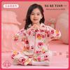 Pijamas para niños de primavera y otoño 2025 Pijamas de algodón nube de manga larga para mujer Dibujos animados para niñas medianas y grandes Conjunto de ropa para el hogar de dibujos animados