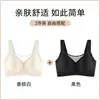 Roupa Íntima Sem Costura Jian Dan Niao Plus Size para Mulheres, Minimiza Seios Grandes, Reduz Gordurinha Lateral, Anti-Queda, para Mulheres Plus Size, Sutiã Extra Grande 100kg