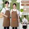 Delantal de Lona para Celebridad de Internet con Impresión de Logo para Catering, Tienda de Té de Leche, Cafetería, Delantal de Trabajo Impermeable al por Mayor