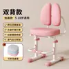 Silla de Aprendizaje Infantil con Altura Ajustable, Respaldo para Uso en Casa, Silla de Escritorio para Escribir, Asiento Especial para Estudiantes de Primaria
