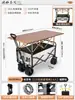 Carro de camping para exteriores, carretilla de mano plegable, carro de picnic de camping extragrande, remolque pequeño con barra de tiro, remolque pequeño para venta en puesto