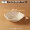 Caixa de embalagem hexagonal descartável de polpa de papel, tigela hexagonal de papel para salada para viagem, caixa de salada, lancheira, tigela hexagonal de papel redonda para alimentos leves