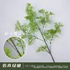 Folhas de Aipo Artificiais Verdes Estilo Floresta para Primeira Festa de Aniversário, Casamento e Decoração de Eventos, Arranjos Florais Verdes para Decoração de Casa