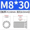 Tornillos remache de acero al carbono FH-M3-M8 tornillos galvanizados, accesorios de herramientas mecánicas específicos para automoción, tornillos de cabeza plana para chapa metálica