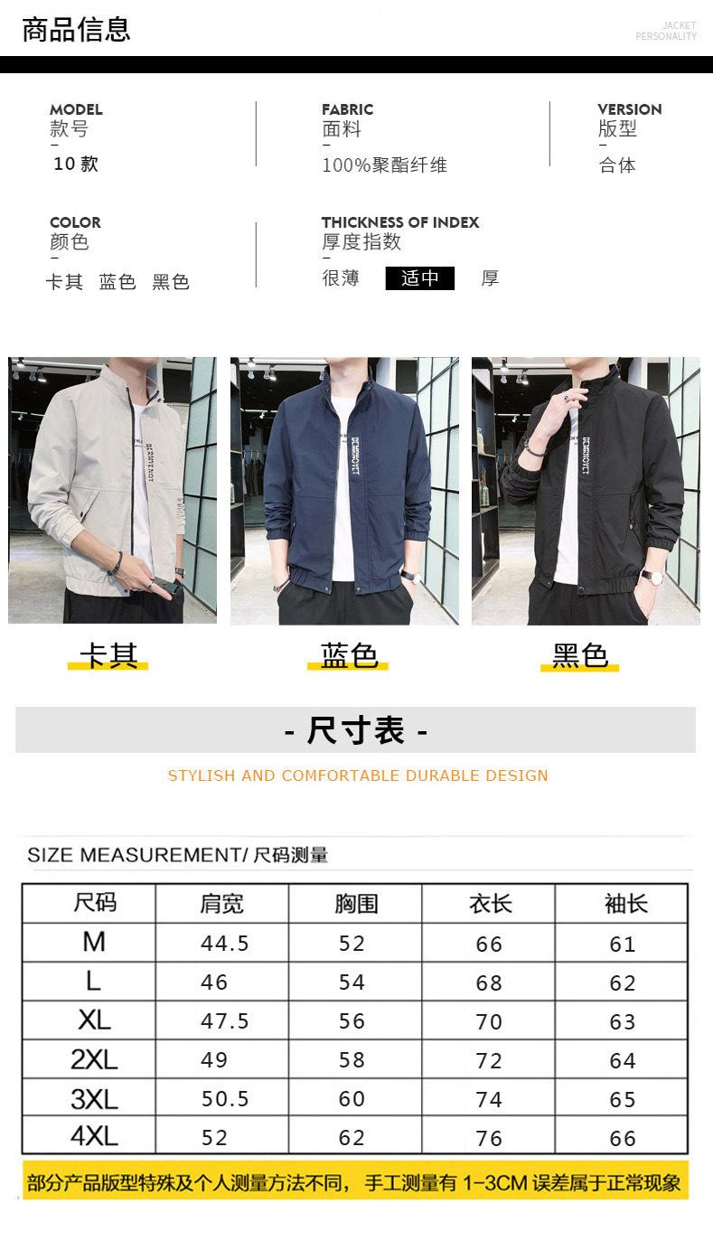 1010详情图（模特）