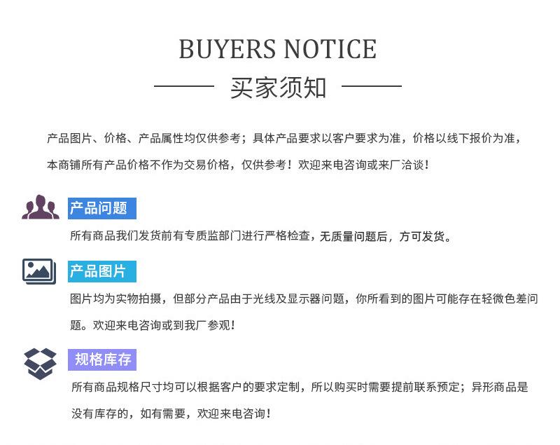 通用详情页_06.jpg