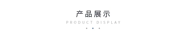 1688详情_05