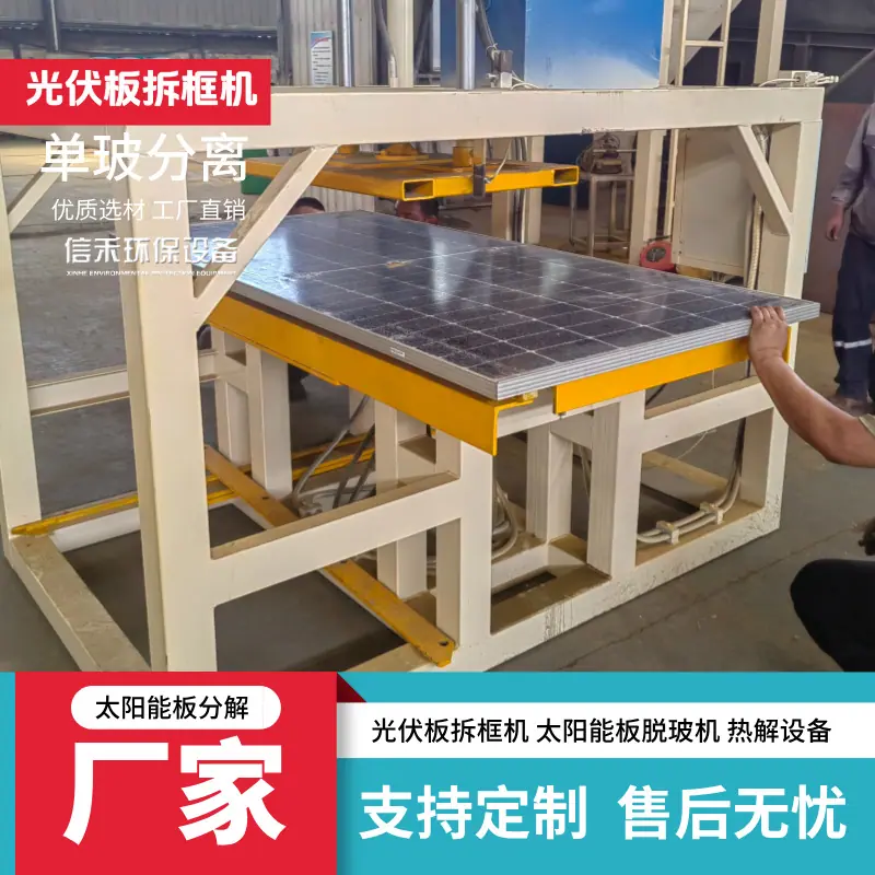 新米五常大米水磨稻香活
