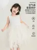 Vestido [Hecho a Medida] para Niñas Wulibu Nuevo Estilo de Verano sin Mangas Transpirable Malla Vestido Chaleco