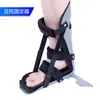 Fixador para Pé Caído, Sapato em T, Suporte para Pé para Reabilitação de AVC e Hemiplegia, Sapato para Inversão do Pé, Tala para Tornozelo e Pé, Protetor de Suporte para Pé