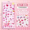 Pegatinas para Niñas Pegatinas de Relieve Estéreo 3D Pegatinas de Dibujos Animados con Gemas Pegatinas Lindas Juguete Decoración para Teléfono Móvil Patrones Pequeños