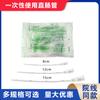 Tubo Retal Irecon 15cm Cateter Retal Descartável Tubo Anal Dureza Moderada 100 Unidades/Pacote Esterilização