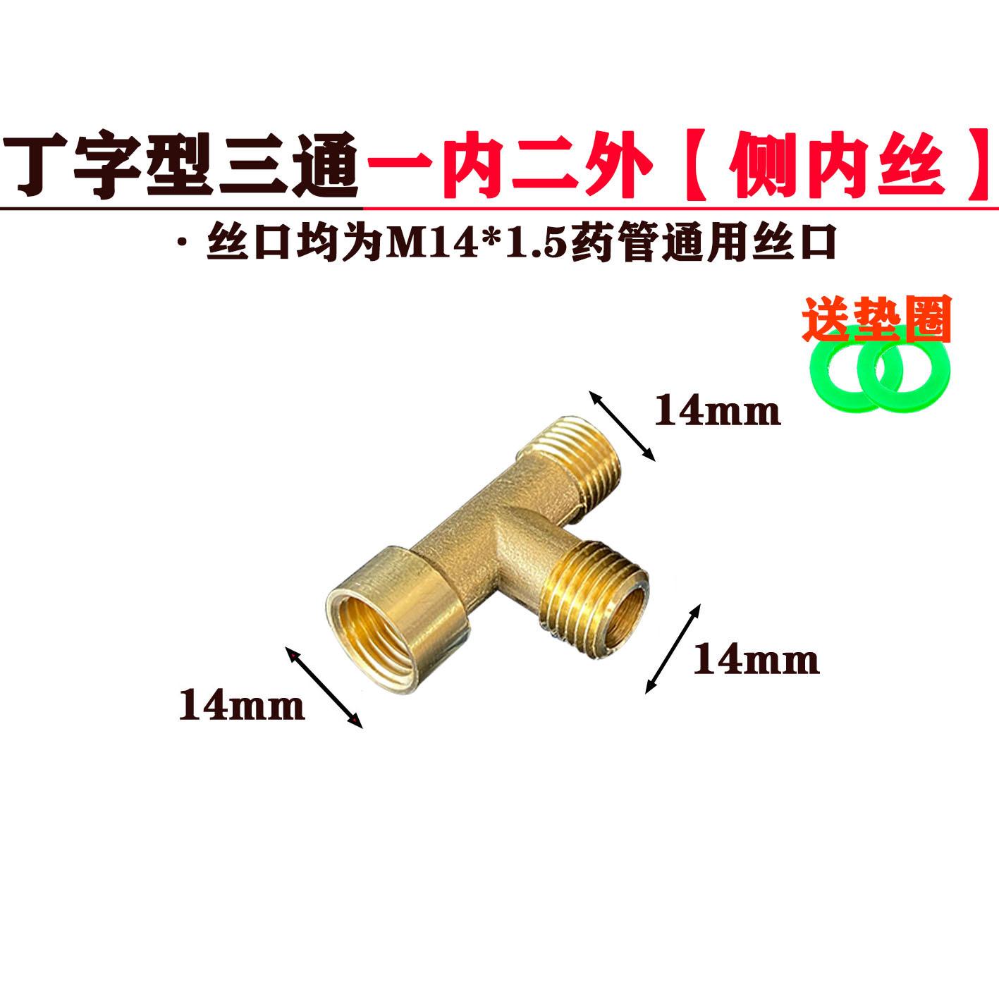 侧内丝.jpg