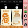 Bolsa de Empaque para Sopa de Ciruela Ácida Bolsa para Bebidas Puesto de Comida para Llevar Bolsa para Jugos Bolsa Desechable para Puesto Bolsa Comercial Sellada Bolsa para Té de Leche
